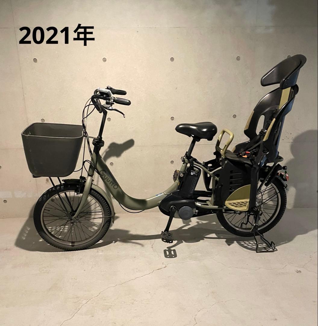 パナソニック ギュットクルーム 2021年 電動自転車 Gyutto 20型