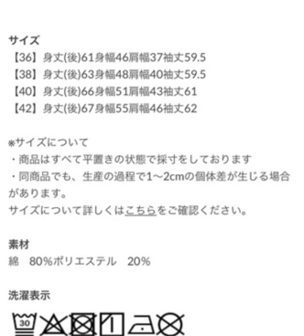 1回着美品☆J.リンドバーグ　パーカー　ネイビー　36