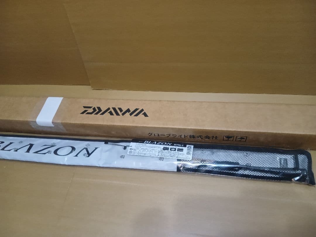 ダイワ ブレイゾン S 67ML - 2 ( 新品、未使用 ) タク付き