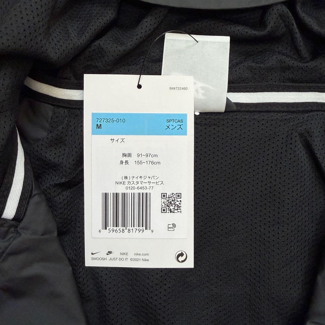 NIKEナイキ　ウィンドブレーカー　ウィンドランナージャケット　黒　M 新品