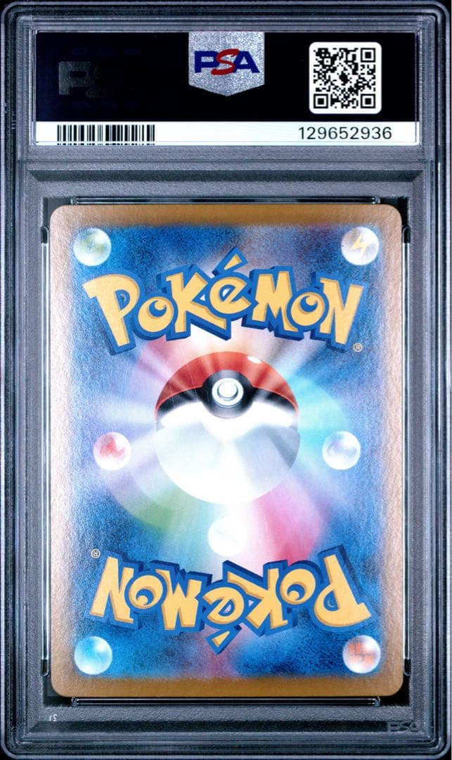 トルネロス　マスターボールミラー　psa10