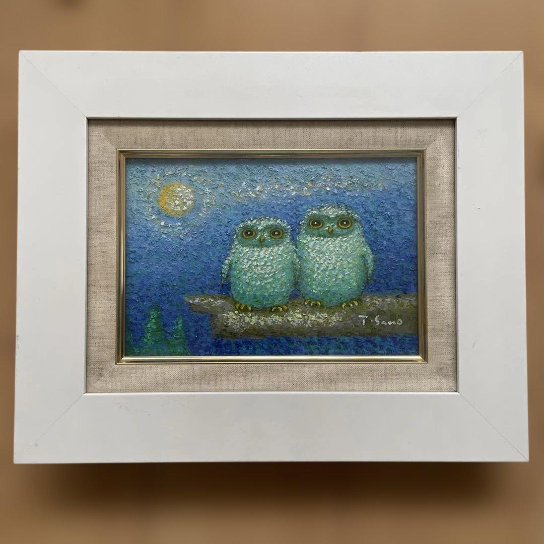 佐野千恵子　「ふくろう」　油彩画