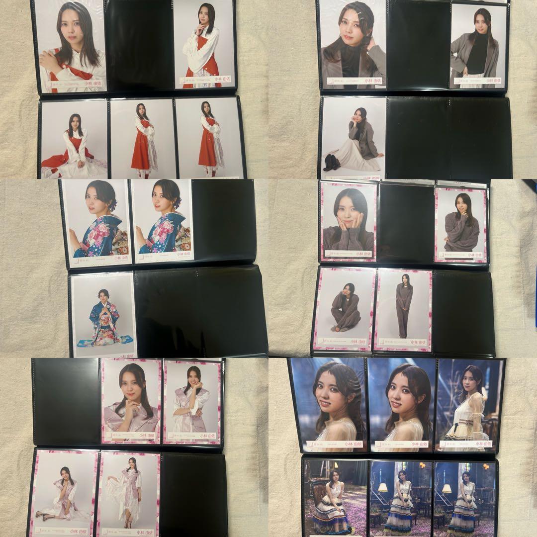 【509枚】小林由依 まとめ売り 欅坂 櫻坂