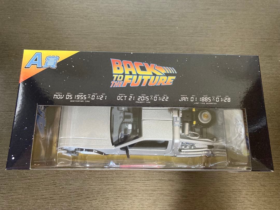 フリューくじ　バックトゥザフューチャー　A賞 ラストゲット賞セット売り