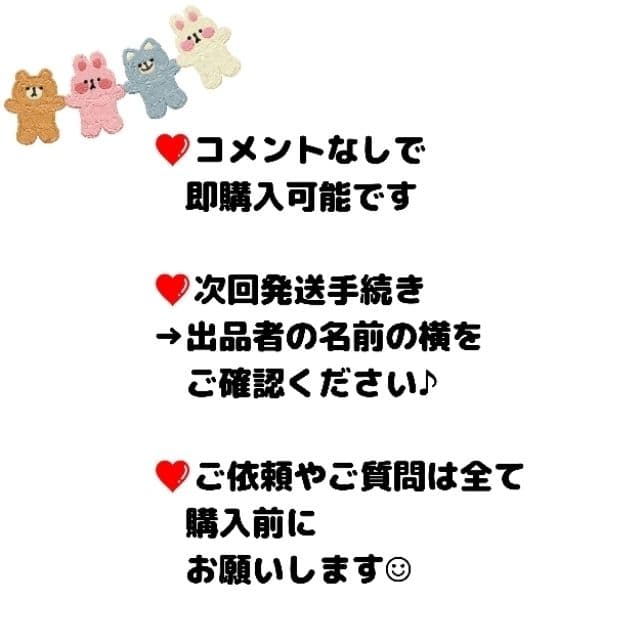 未使用❤︎BT21公式❤︎リボン ぬいぐるみRJ トレカ ★BTSジンJIN