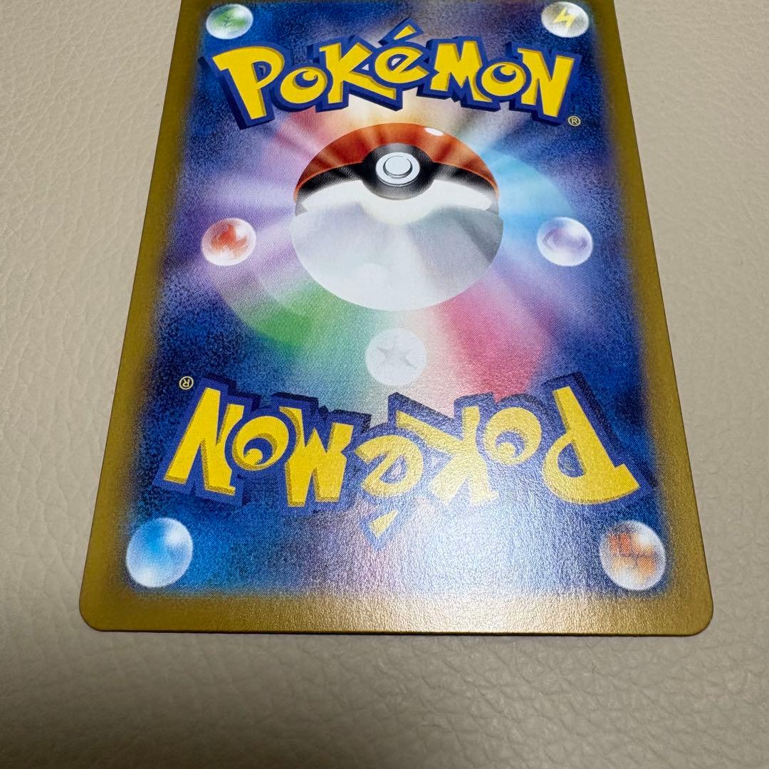 ポケモン　ゲッコウガex SAR SV5a クリムゾンヘイズ