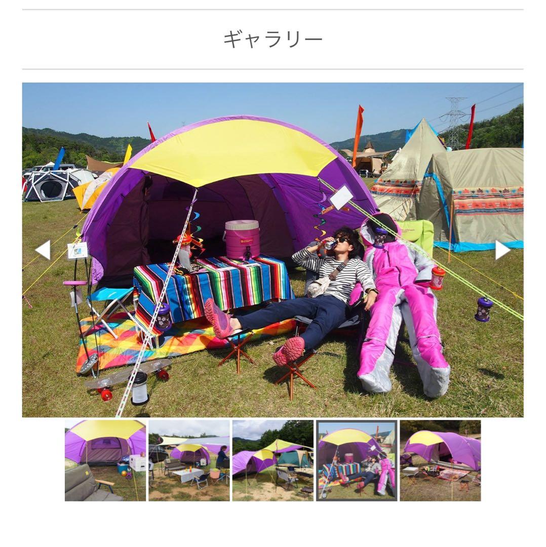 廃盤★DOPPELGANGER OUTDOOR タープリーテント T3-83