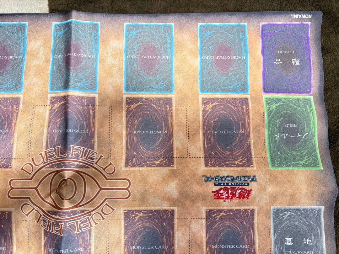 美品　遊戯王 最初期 プレイマット スタジオダイス ラバー製 ニューロン
