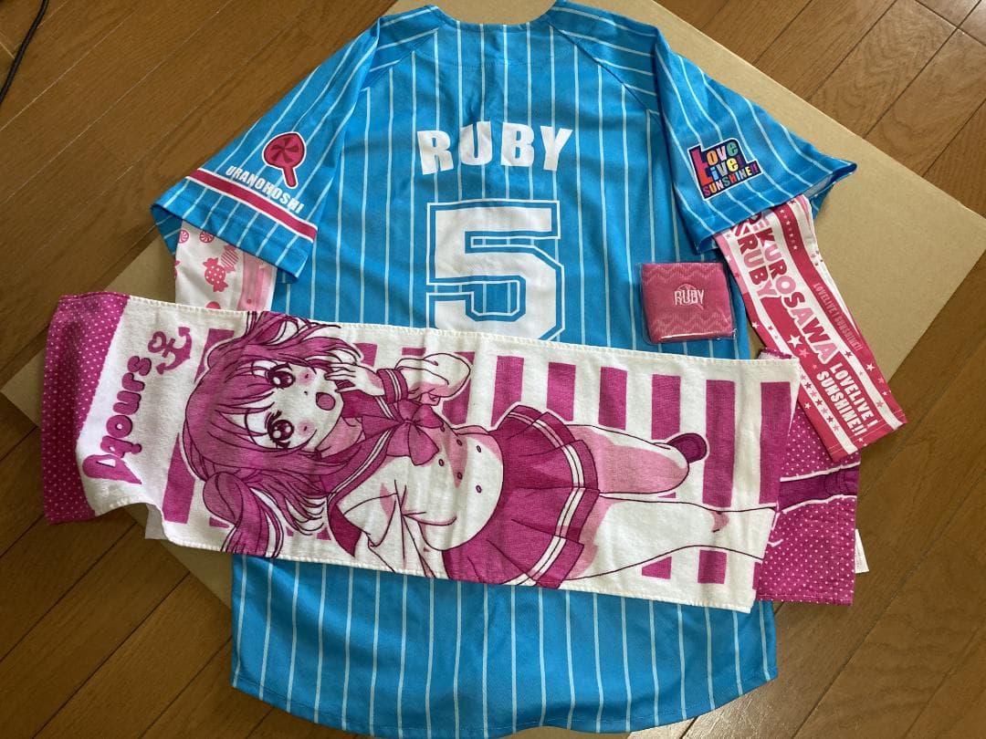 ラブライブ！ サンシャイン！！ 黒澤ルビィ マルチカバー ユニフォーム 等 希少