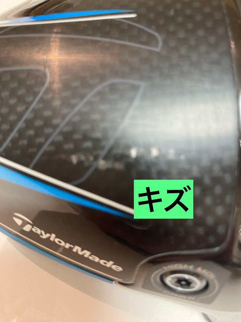 TaylorMade SIM2 MAX-D ドライバー+マジカルアッタスシャフト