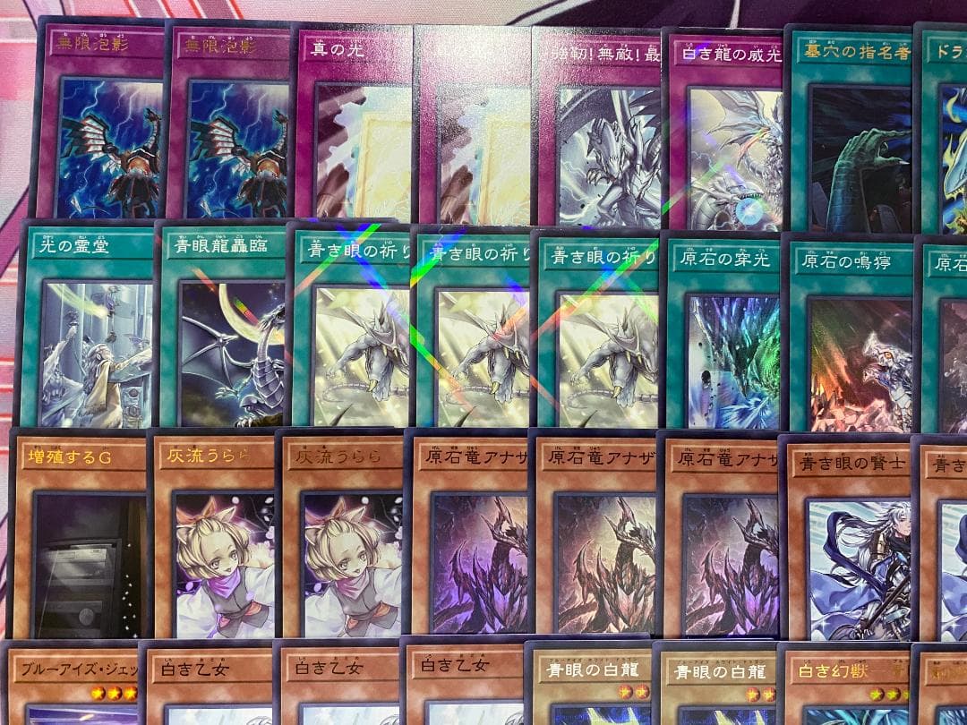 005　遊戯王　青き眼　青眼　ブルーアイズ　大会構築デッキ　白き幻獣　蒼の深淵