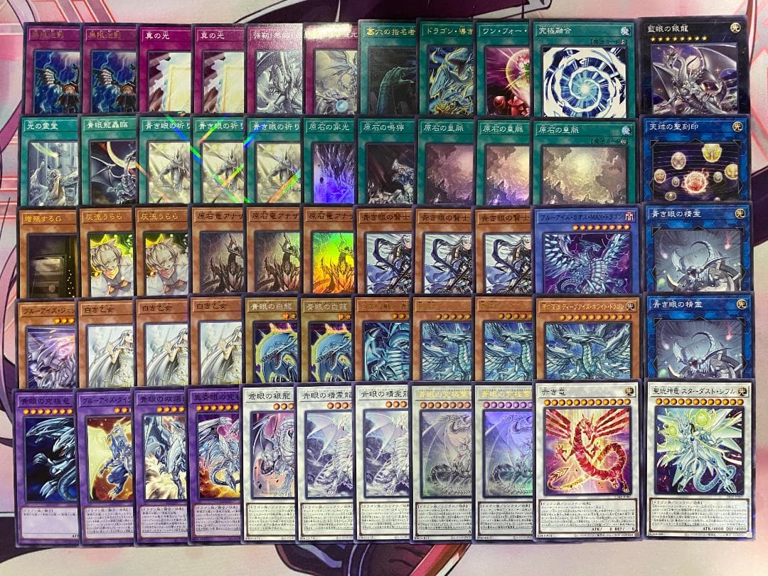 005　遊戯王　青き眼　青眼　ブルーアイズ　大会構築デッキ　白き幻獣　蒼の深淵