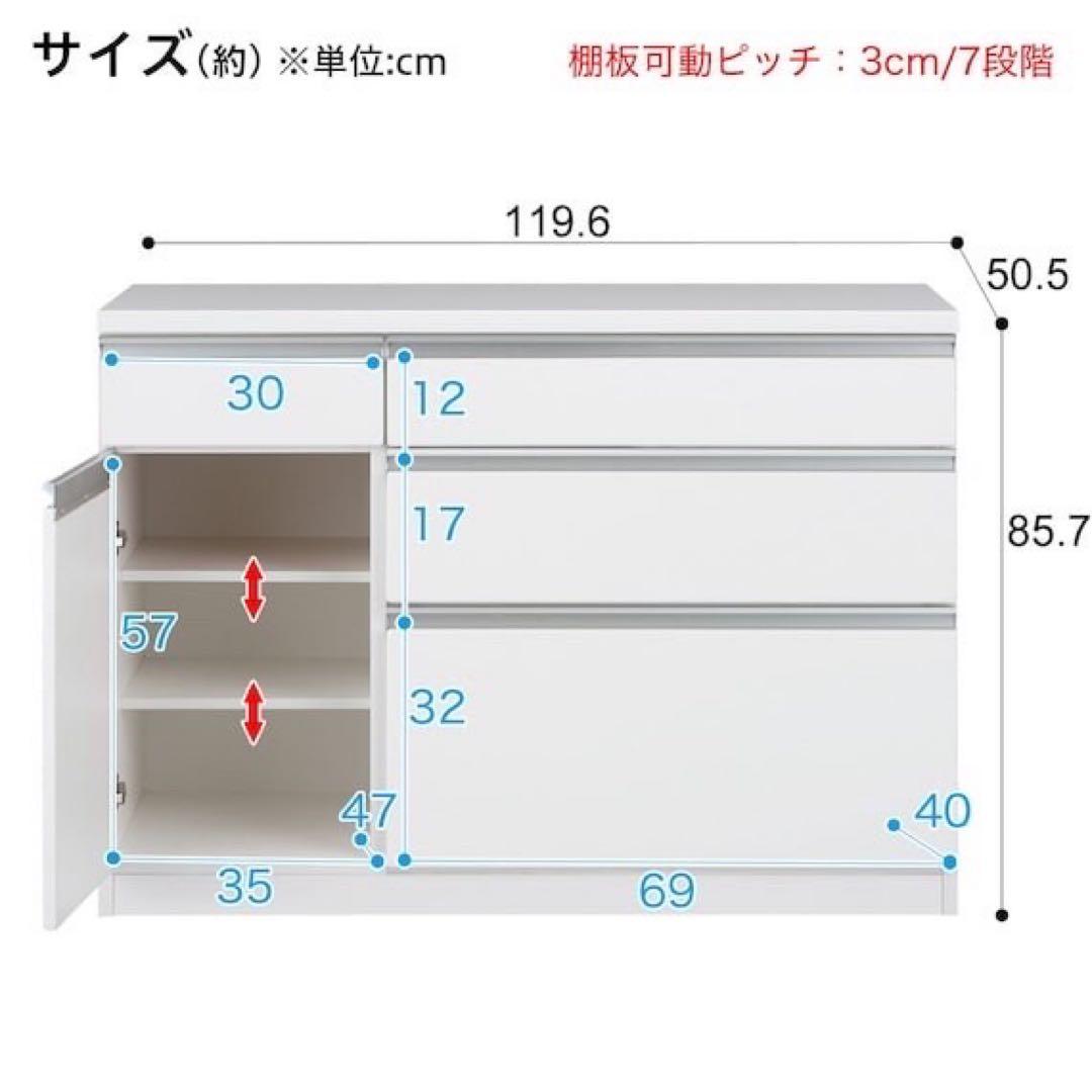 NITORI キッチンカウンター シンプル キュリー2 幅120cm d5232