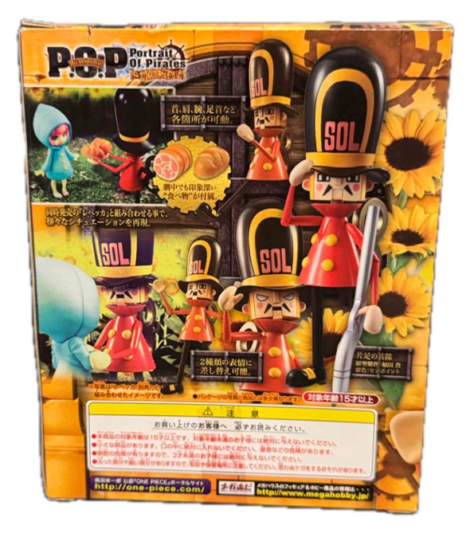 ワンピース 片足の兵隊 P.O.P レベッカ CB フィギュア 専用台座2個付き