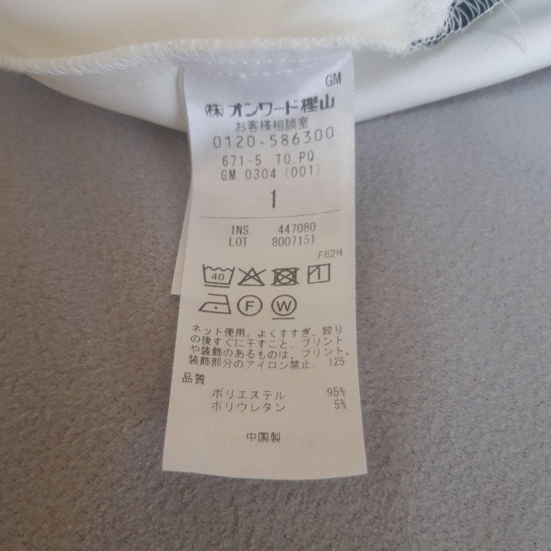 PW CIRCULUS レディス　カラーブロッキングプルオーバー