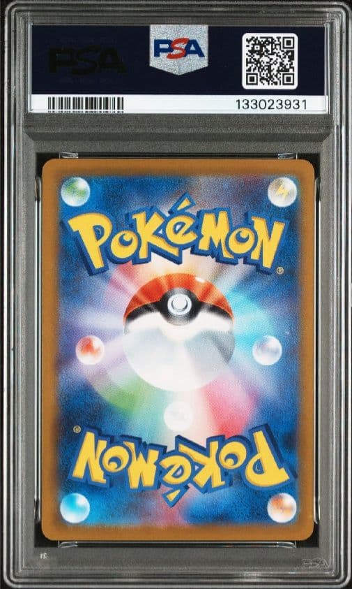 【連番2枚】オドリドリex SAR PSA10 インフェルノX　2枚