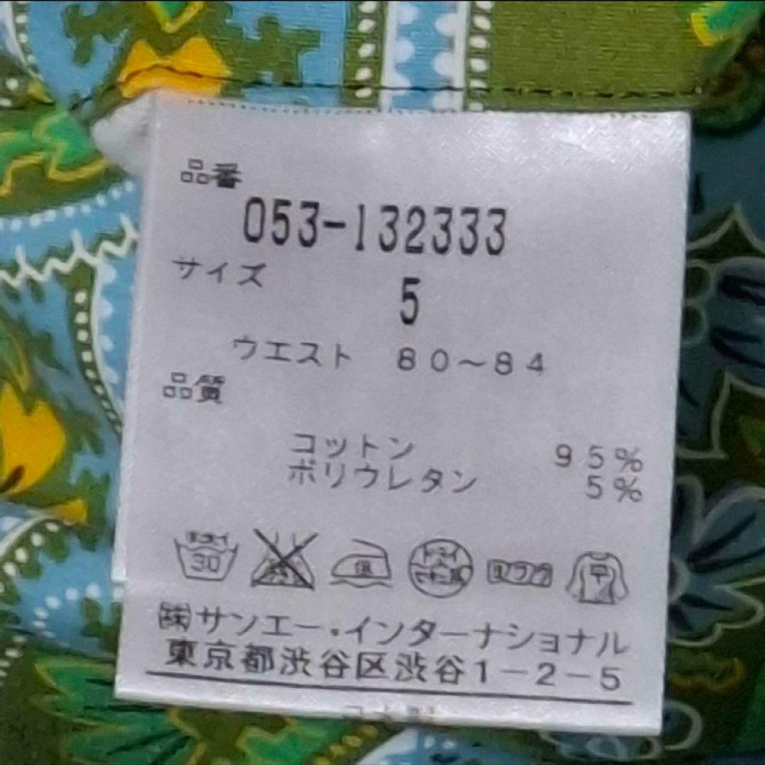 パーリーゲイツ ペイズリー柄 パンツ グリーン L相当 手洗い洗濯済