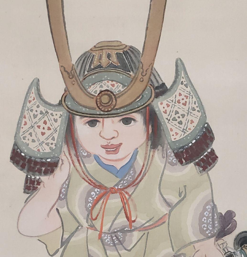 【小将軍図】夜久臥橋 712 子供 端午の節句　共箱　掛け軸　肉筆