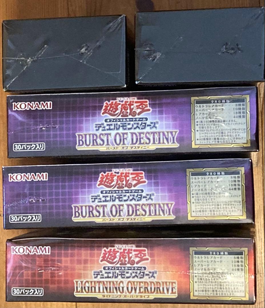 【新品・未開封】遊戯王OCG デュエルモンスターズ 5箱セット