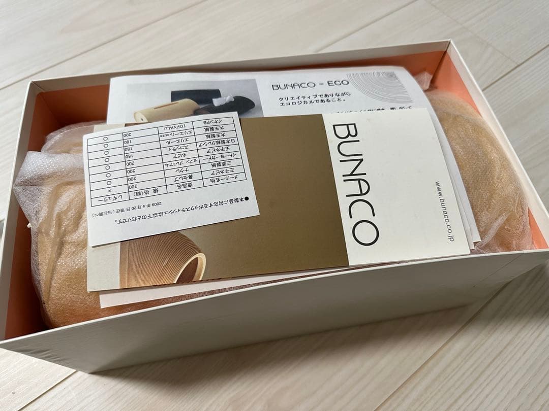 ⭐︎BUNACO⭐︎Swingゆらゆら揺れるティッシュボックスケース