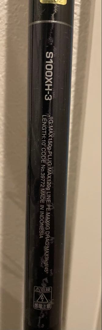 コルトスナイパーxr S100XH-3