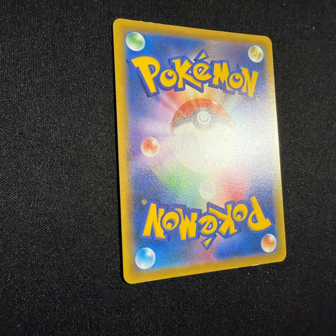 ハイパーボール UR ポケモンカード