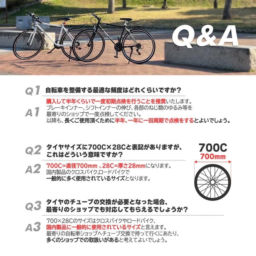 【クロスバイク XC-009ブラック】SHIMANO製21段変速・700Cタイヤ