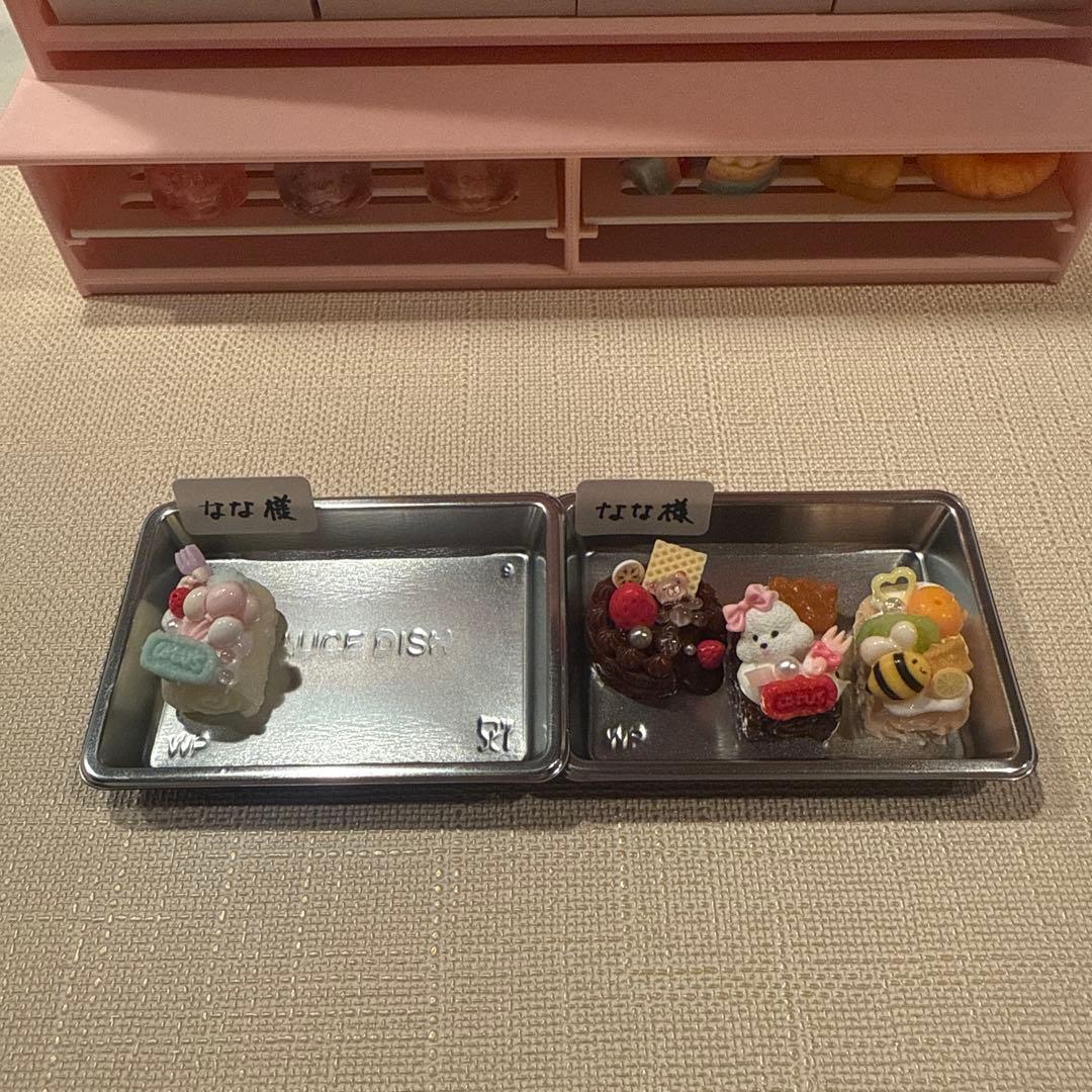 なな様 お取り置き