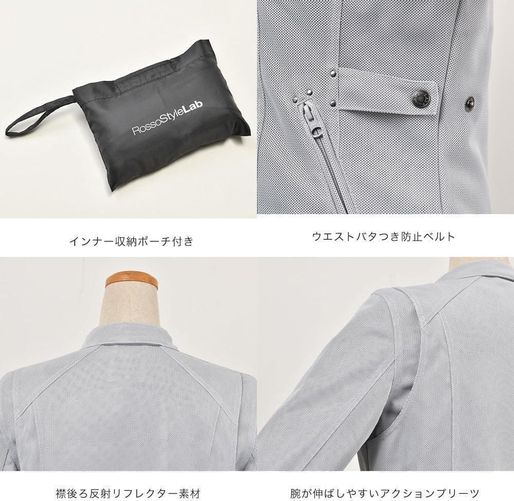 【46％引】ロッソ ROJ-113 チャコール（M）メッシュジャケット【春夏用】
