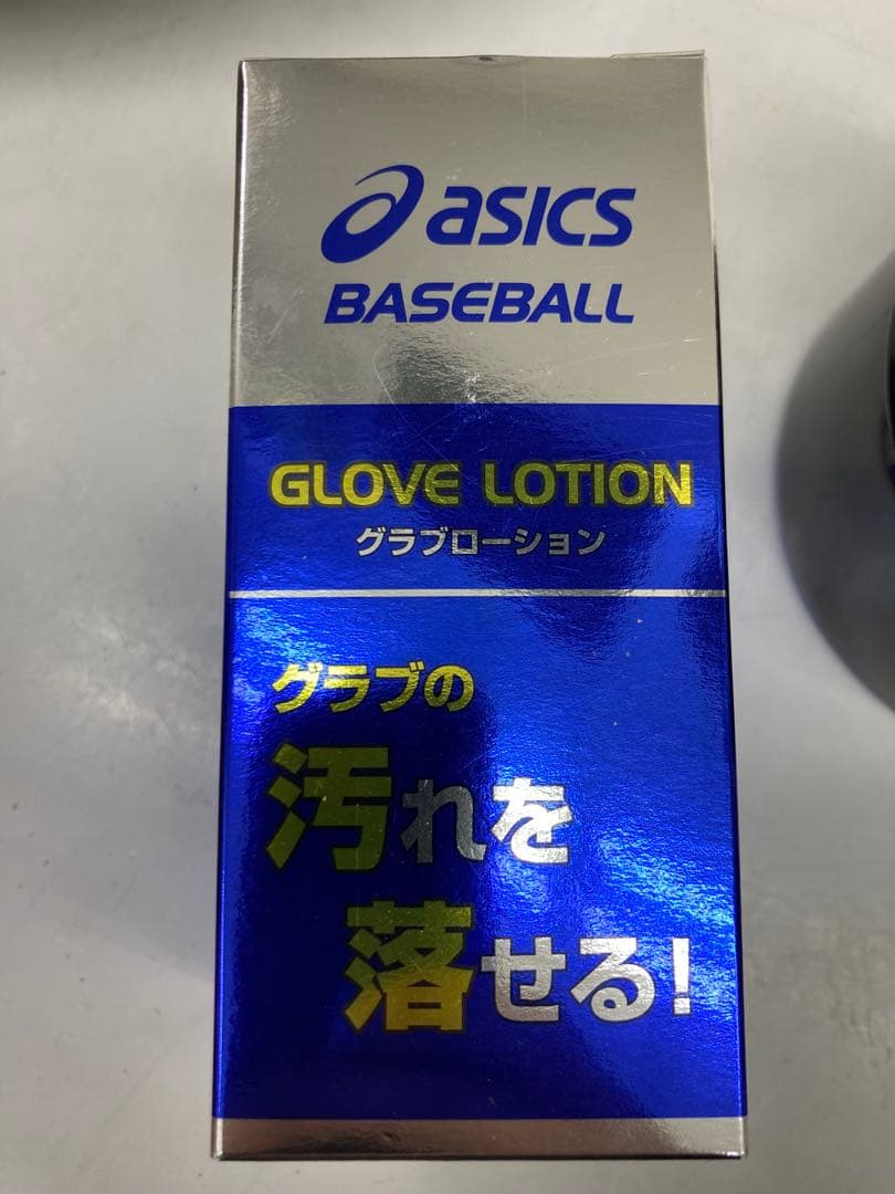 【土日限定値下げ✨ローリングス　内野手　硬式グローブ　11.5 PROS14IC