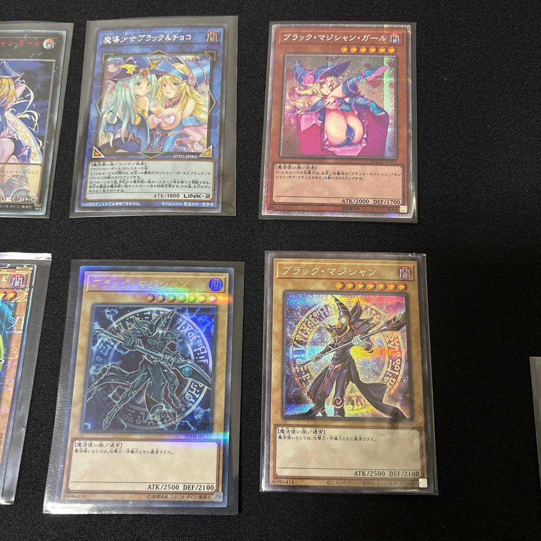 遊戯王OCG トレーディングカード引退一式