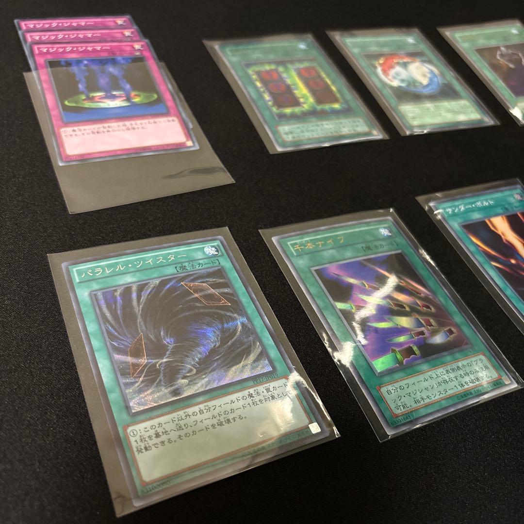 遊戯王OCG トレーディングカード引退一式