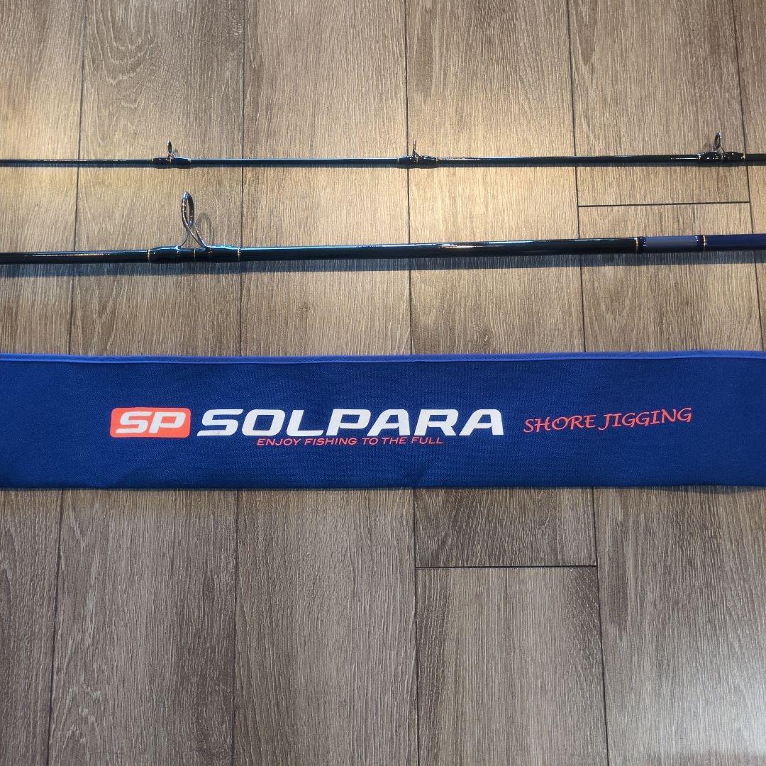 SOLPARA ショアジギングロッド　ケース付き