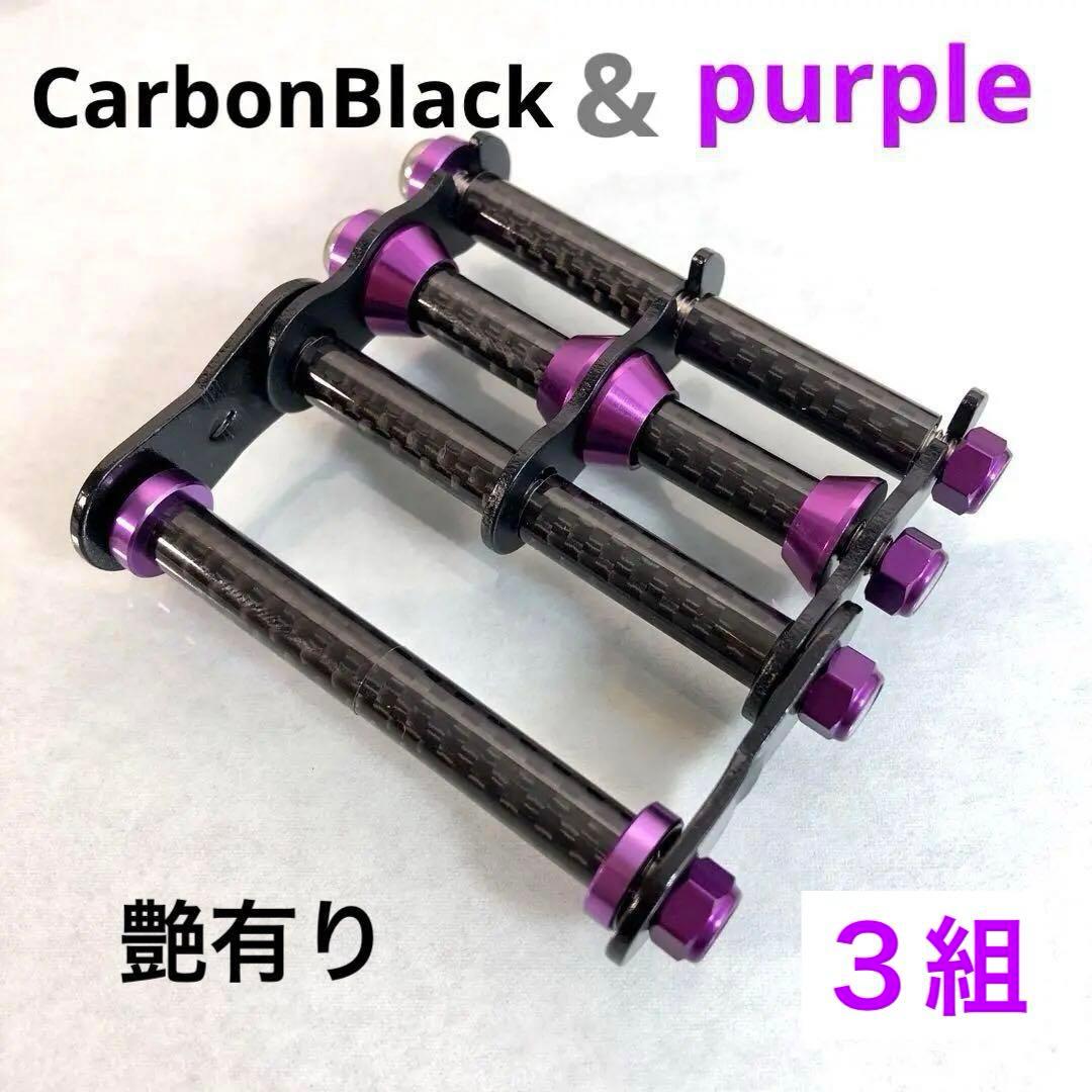 ニックスベルトループ対応 汎用工具差し用ニックス風チェーン ３組
