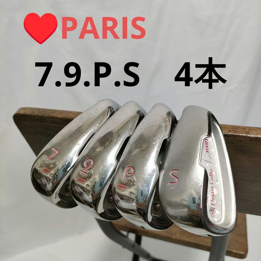 ♥レディース　PARIS　初心者様オススメ　優しいセット　即ラウンドOK