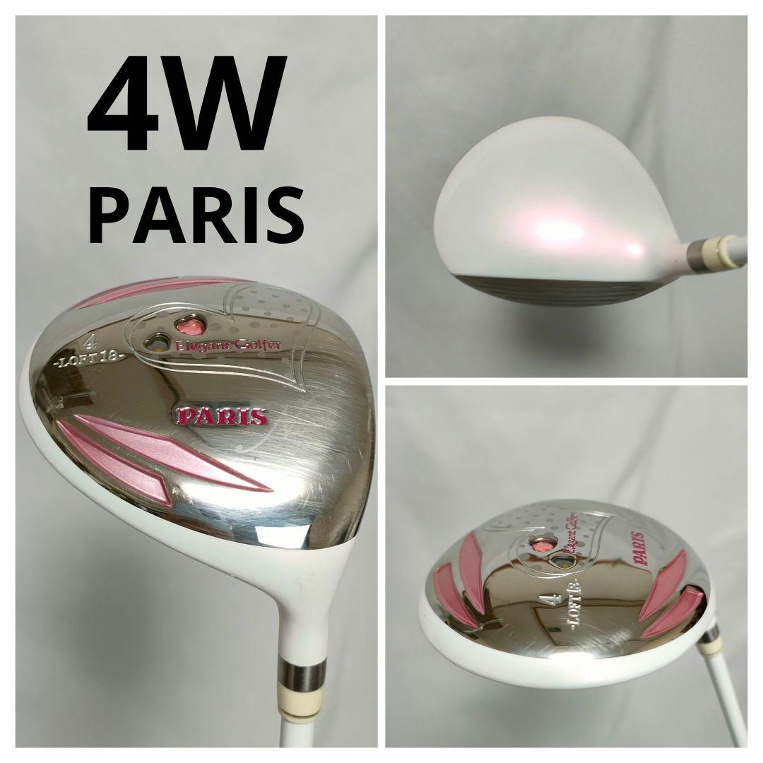♥レディース　PARIS　初心者様オススメ　優しいセット　即ラウンドOK