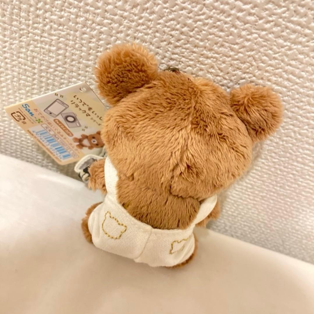 レア　リラックマ　おでかけぬいぐるみ　キーホルダー　チャイロイコグマ