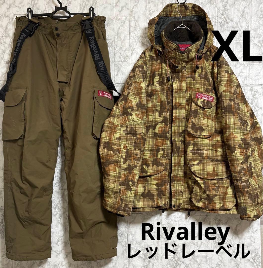 Rivalleyリバレイ厚手　防寒　アウトドア フィッシング　ウェア上下　XL
