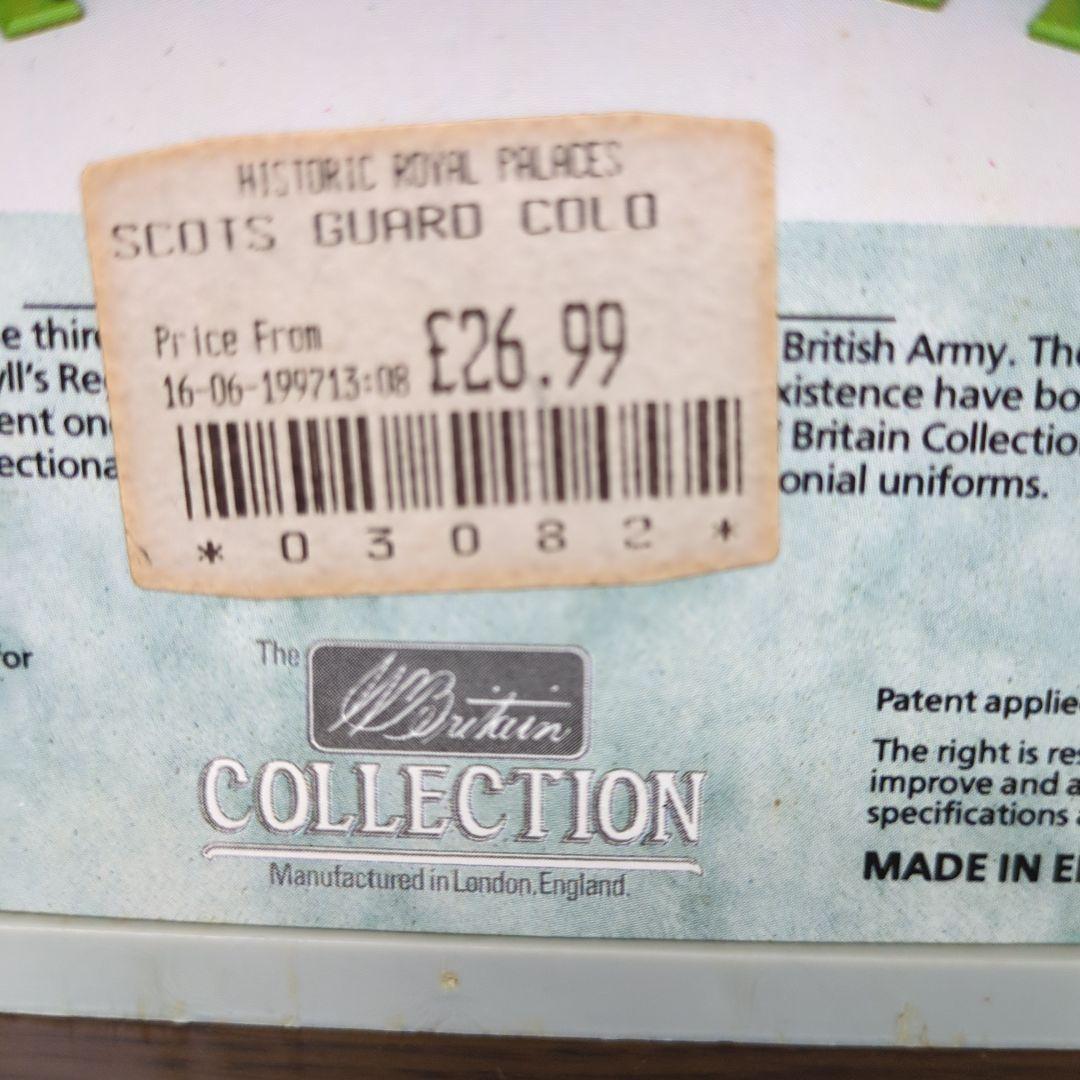 イギリス、ブリテン社、近 衛兵ビンテージフィギュアセット