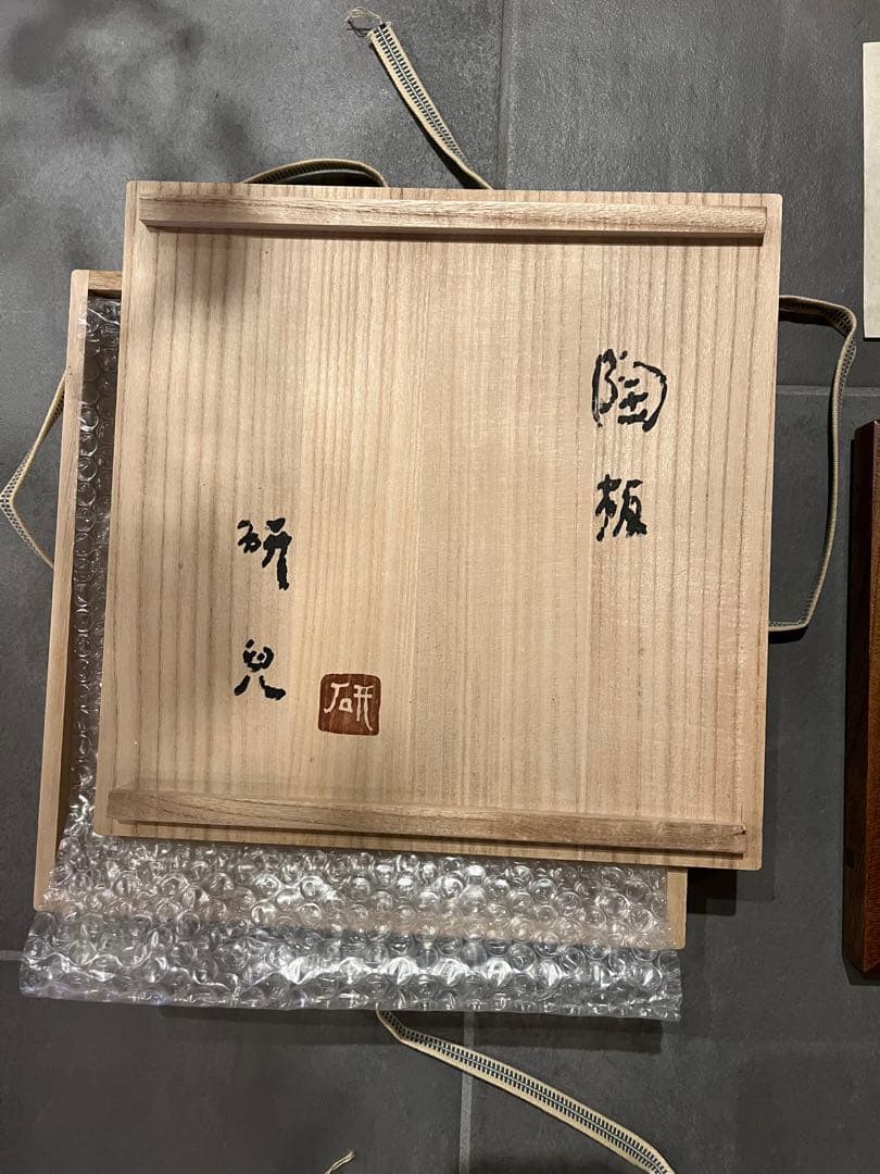舩木研児スリップウェア　陶板　額装
