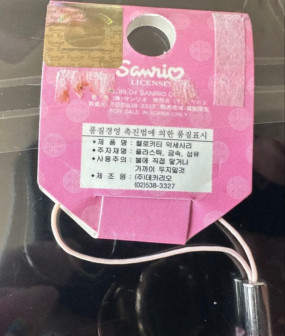 【希少】ハローキティ ご当地ストラップ　 海外限定　イタリア　ローマ　韓国