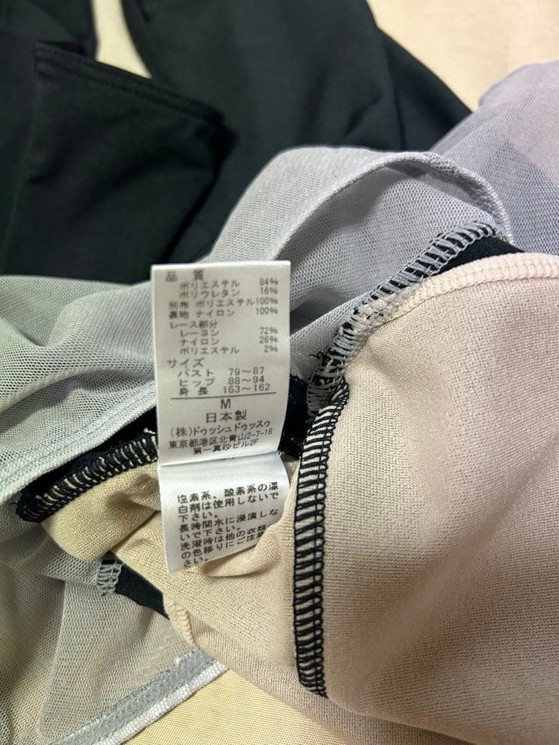 ドゥッシュドゥッスウ バレエ　フレンチスリーブレオタード　大人用Ｍサイズ