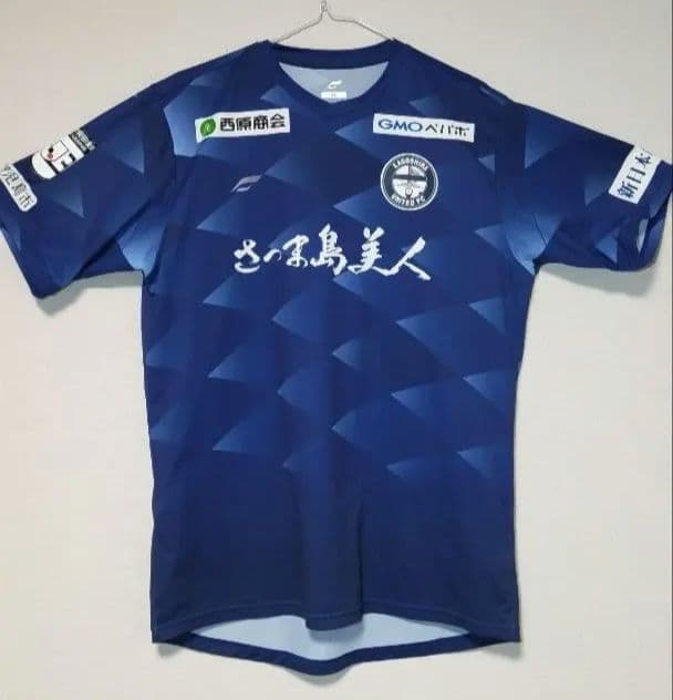 2021 鹿児島ユナイテッドFC ユニフォーム　XL中村健人