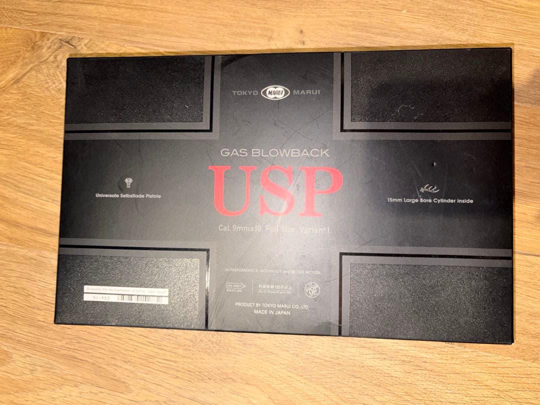 ガスブローバック USP エアガン 18禁