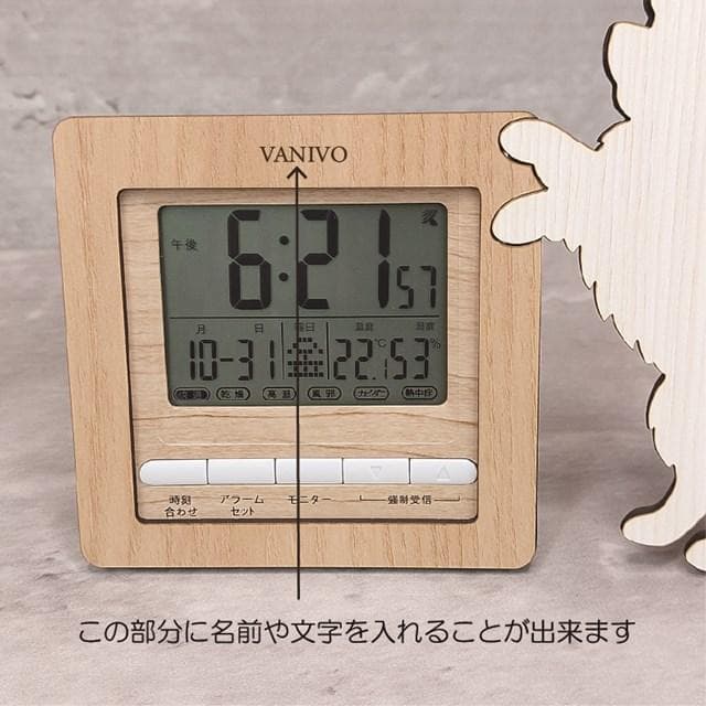 【電波時計】ワンちゃんが寄り添う電波デジタル時計 ― フレンチブルドッグ　白