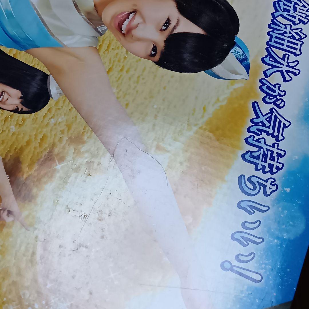 ロッテ 爽 販促 ももクロ 百田夏菜子 佐々木彩夏 高城れに有安杏果桃色幸运草Z