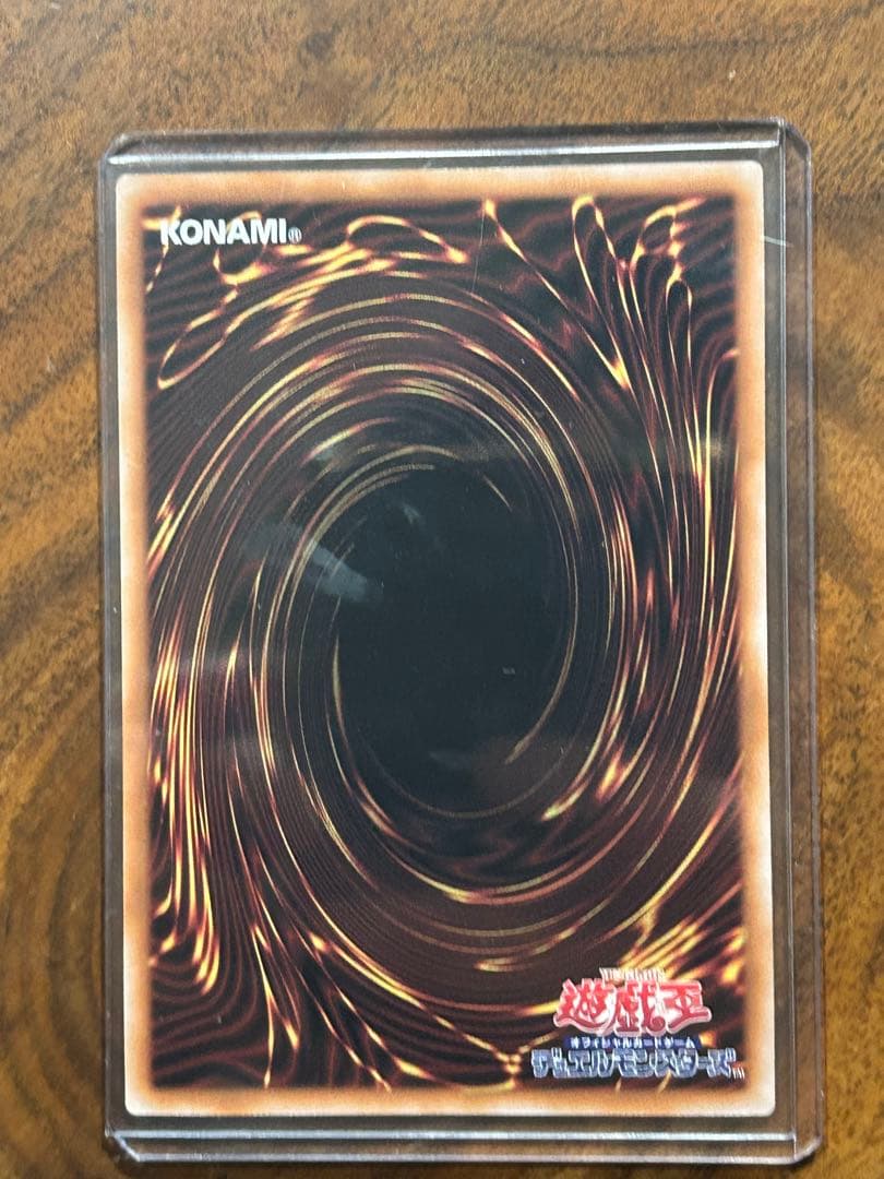 遊戯王　ハーピィの羽根箒　クオシク　絵違い