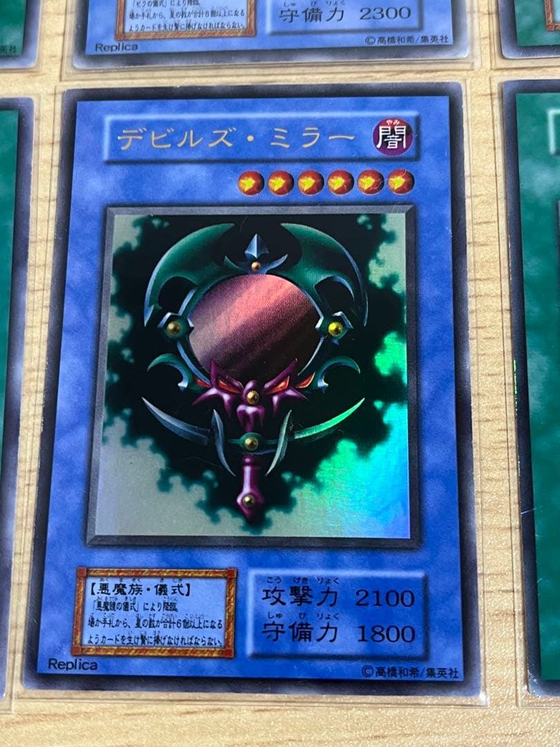 【遊戯王】儀式カードセット【初期ウルトラレア】