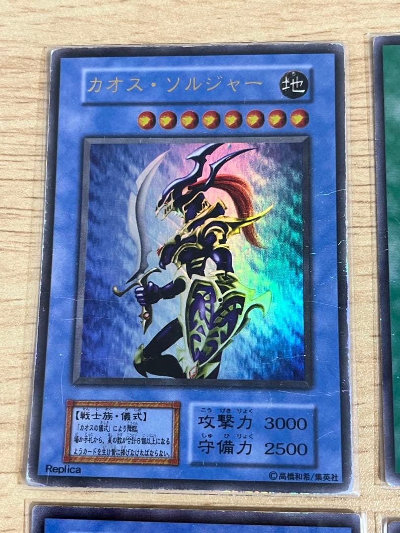【遊戯王】儀式カードセット【初期ウルトラレア】