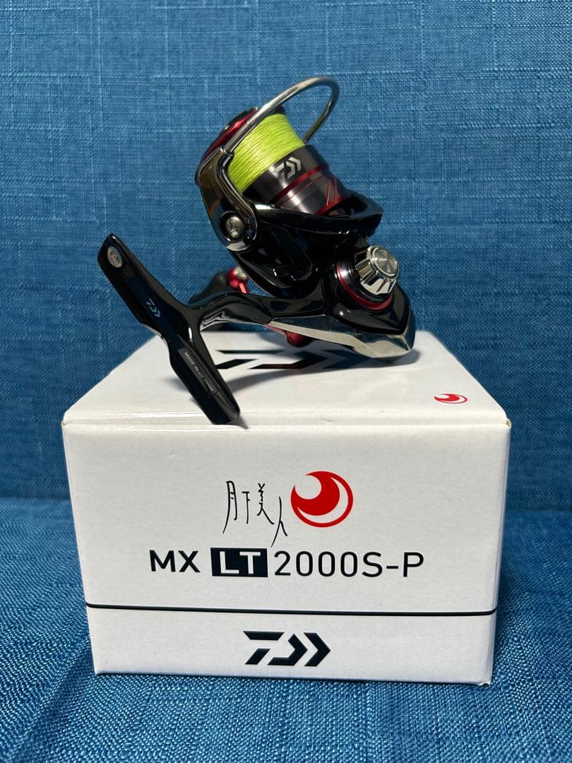 【値下げ中】DAIWA 月下美人 MX LT2000S-P